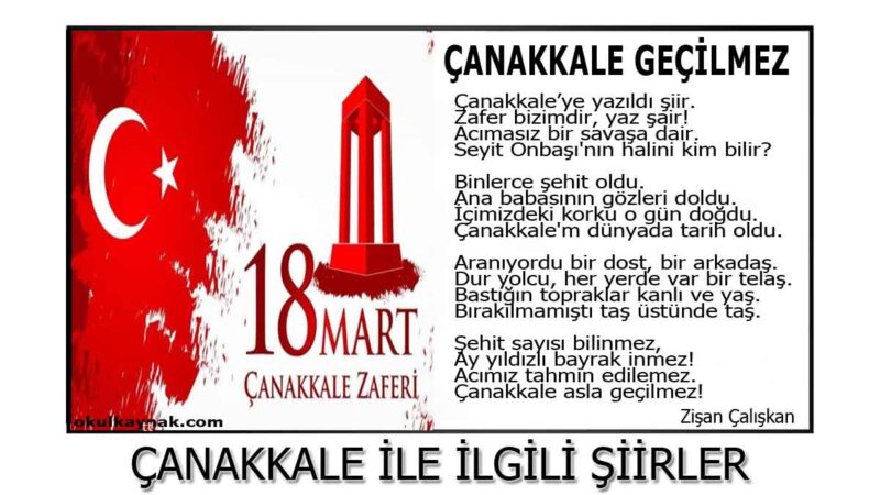 Çanakkale İle İlgili Şiirler | İlkokul 1., 2., 3., 4. Sınıf Çanakkale İle İlgili Şiirler | İlkokul 1., 2., 3., 4. Sınıf